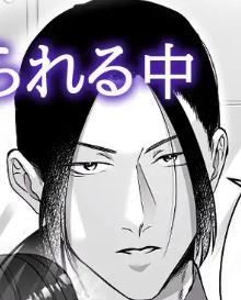 星5で話題のお店はエッチなマッサージ店でした2～新人研修編～　ユウマ